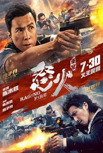 ดูหนังออนไลน์ Raging Fire (2021) โคตรเดือดฉะเดือด