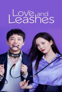 ดูหนังออนไลน์ Love and Leashes (2022) รักจูงรัก