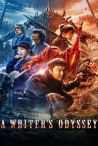 ดูหนังออนไลน์ A Writer’s Odyssey (2021) จอมยุทธ์ทะลุภพ