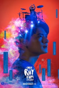 ดูหนังออนไลน์ My Rhythm (2020) มายริทึ่ม