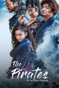 ดูหนังออนไลน์ The Pirates The Last Royal Treasure (2022) ศึกโจรสลัดชิงสมบัติราชวงศ์