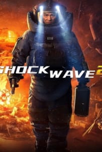 ดูหนังออนไลน์ Shock Wave 2 (2020) คนคมถล่มนิวเคลียร์ 2