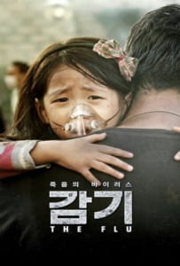 ดูหนังออนไลน์ The Flu (Flu) (Gamgi) (2013) หวัดมฤตยู