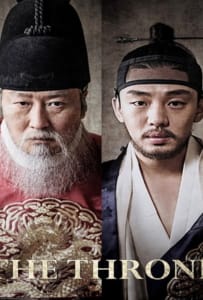 ดูหนังออนไลน์ The Throne (2015) ซาโต รัชทายาทไร้บัลลังก์