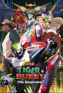 ดูหนังออนไลน์ Tiger & Bunny the Movie: The Beginning (2012)