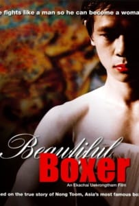 ดูหนังออนไลน์ Beautiful Boxer (2003) บิวตี้ฟูล บ๊อกเซอร์