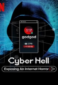 ดูหนังออนไลน์ Cyber Hell (2022) เปิดโปงนรกไซเบอร์
