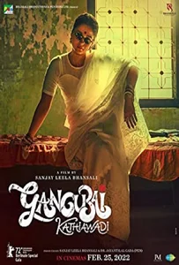 ดูหนังออนไลน์ Gangubai Kathiawadi (2022) หญิงแกร่งแห่งมุมไบ