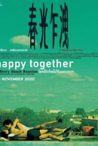 ดูหนังออนไลน์ Happy Together (1997) โลกนี้รักใครไม่ได้นอกจากเขา
