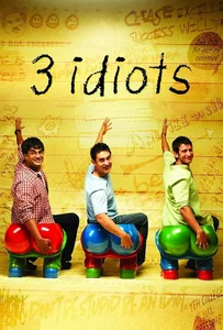 ดูหนังออนไลน์ 3 Idiots (2009)