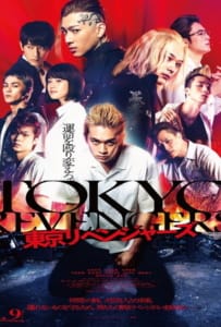 ดูหนังออนไลน์ Tokyo Revengers (2021) โตเกียว รีเวนเจอร์ส