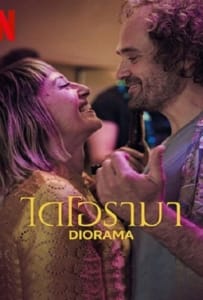 ดูหนังออนไลน์ Diorama (2022) ไดโอรามา