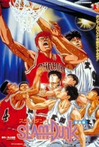 ดูหนังออนไลน์ Slam Dunk: The Movie 1 (1994)