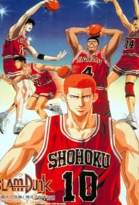 ดูหนังออนไลน์ Slam Dunk: The Movie 2 (1994)