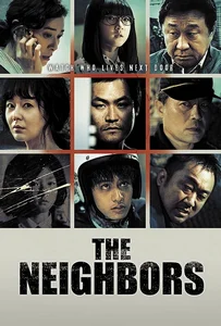 ดูหนังออนไลน์ The Neighbors (2012) อำมหิตจิตข้างบ้าน