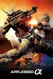 ดูหนังออนไลน์ Appleseed Alpha (2014) คนจักรกลสงคราม ล้างพันธุ์อนาคต 3