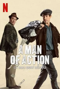 ดูหนังออนไลน์ A Man of Action (2022) อะ แมน ออฟ แอ็คชั่น