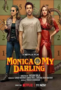ดูหนังออนไลน์ Monica O My Darling (2022) โมนิก้าที่รัก
