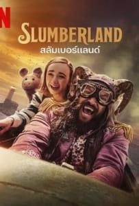ดูหนังออนไลน์ Slumberland (2022) สลัมเบอร์แลนด์
