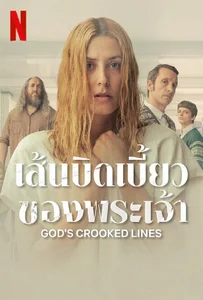 ดูหนังออนไลน์ God’s Crooked Lines (2022) เส้นบิดเบี้ยวของพระเจ้า