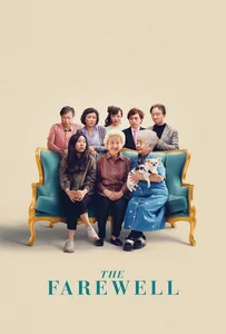 ดูหนังออนไลน์ The Farewell (2019) กอดสุดท้าย คุณยายที่รัก