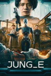 ดูหนังออนไลน์ Jung_E (2023) จอง_อี