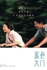 ดูหนังออนไลน์ Blue Gate Crossing (2002) สาวหน้าใสกับนายไบค์ซิเคิล