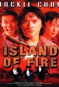 ดูหนังออนไลน์ Island of Fire (1990) ใหญ่ฟัดใหญ่