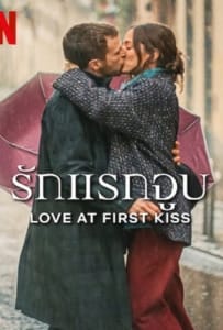 ดูหนังออนไลน์ Love at First Kiss (2023) รักแรกจูบ
