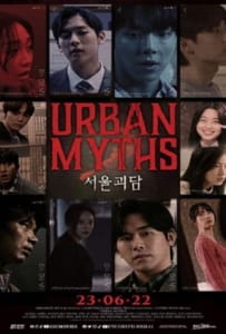 ดูหนังออนไลน์ Urban Myths (2022) ผีดุสุดโซล