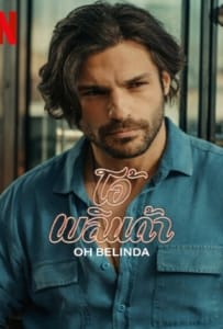 ดูหนังออนไลน์ Oh Belinda (2023) โอ้ เบลินด้า
