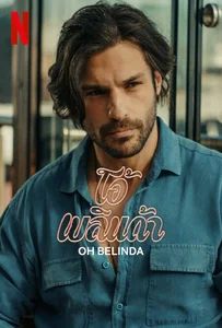 ดูหนังออนไลน์ Oh Belinda (2023) โอ้ เบลินด้า