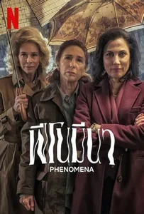 ดูหนังออนไลน์ Phenomena (2023) ฟีโนมีนา