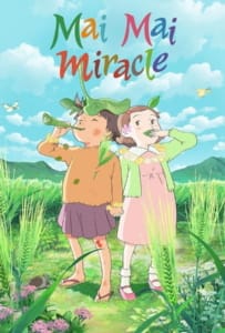 ดูหนังออนไลน์ Mai Mai Miracle (2009) ไม ไม อัศจรรย์สาวน้อยจินตนาการ