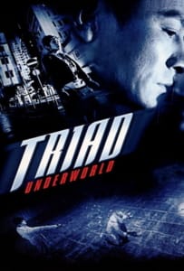 ดูหนังออนไลน์ Triad Underworld (2004) กอหวู่ เฉือนคมโคตรเจ้าพ่อ