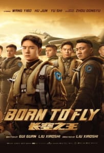 ดูหนังออนไลน์ Born to Fly (2023) ปฏิบัติการจ้าวเวหา