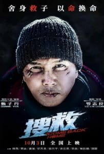 ดูหนังออนไลน์ Come Back Home (2022)
