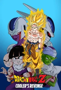 ดูหนังออนไลน์ Dragon Ball Z The Movie Cooler s Revenge (1991) การแก้แค้นของคูลเลอร์