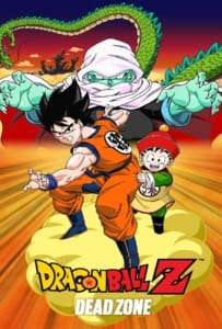 ดูหนังออนไลน์ Dragon Ball Z The Movie Dead Zone (1989) โกฮังกลับมาแล้ว