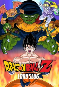 ดูหนังออนไลน์ Dragon Ball Z The Movie Lord Slug (1991) ศึกซูปเปอร์ไซย่าปะทะซูปเปอร์นาแม็ก