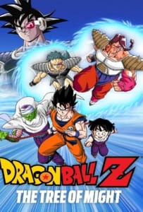 ดูหนังออนไลน์ Dragon Ball Z The Movie The Tree of Might (1990) ศึกสะท้านพิภพ