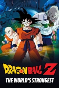 ดูหนังออนไลน์ Dragon Ball Z The Movie The World s Strongest (1990) หนึ่งในใต้หล้า