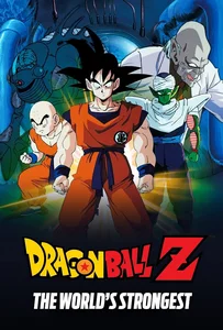 ดูหนังออนไลน์ Dragon Ball Z The Movie The World s Strongest (1990) หนึ่งในใต้หล้า