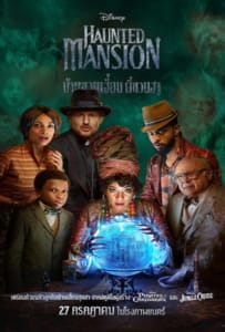 ดูหนังออนไลน์ Haunted Mansion (2023) บ้านชวนเฮี้ยนผีชวนฮา