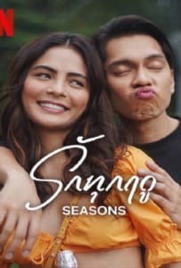 ดูหนังออนไลน์ Seasons (2023) รักทุกฤดู