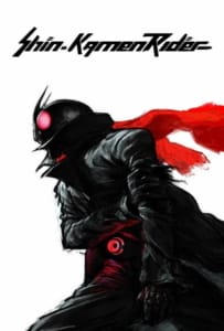 ดูหนังออนไลน์ Shin Kamen Rider (2023) ชิน มาสค์ไรเดอร์