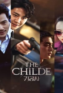 ดูหนังออนไลน์ The Childe (2023) เทพบุตร ล่านรก