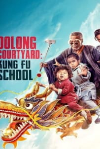 ดูหนังออนไลน์ Oolong Courtyard Kung Fu School (2018) กิ๋วก๋ากิ้ว จิ๋วแต่ตัว