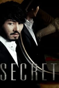 ดูหนังออนไลน์ Secret (2009) ซ่อน สืบ ฆ่า