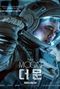 ดูหนังออนไลน์ The Moon (2023) ปฏิบัติการพิชิตจันทร์